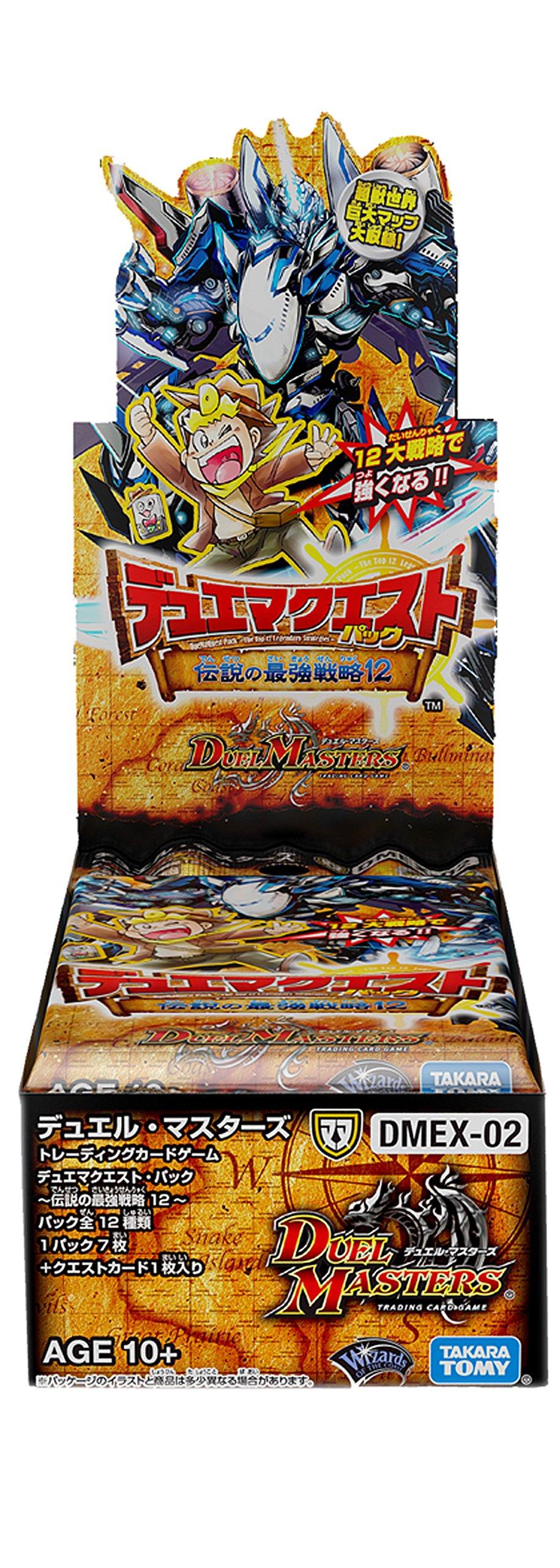 

Duel Masters TCG DMEX-02 Duel Masters Quest Pack ~Легендарные сильнейшие стратегии 12~ Коробка