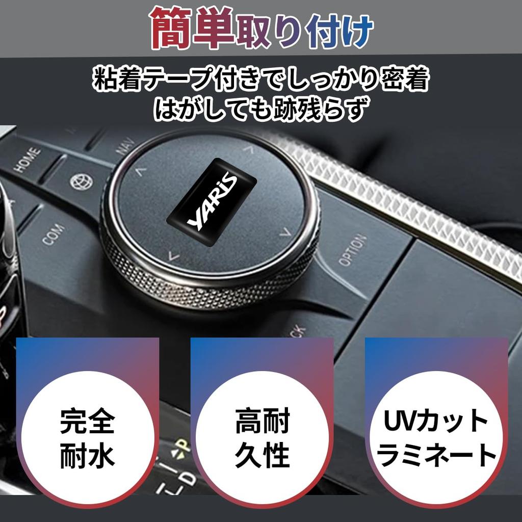 Yaris Exclusive Car Sticker Car Logo Decoration Sticker Emblem Resin