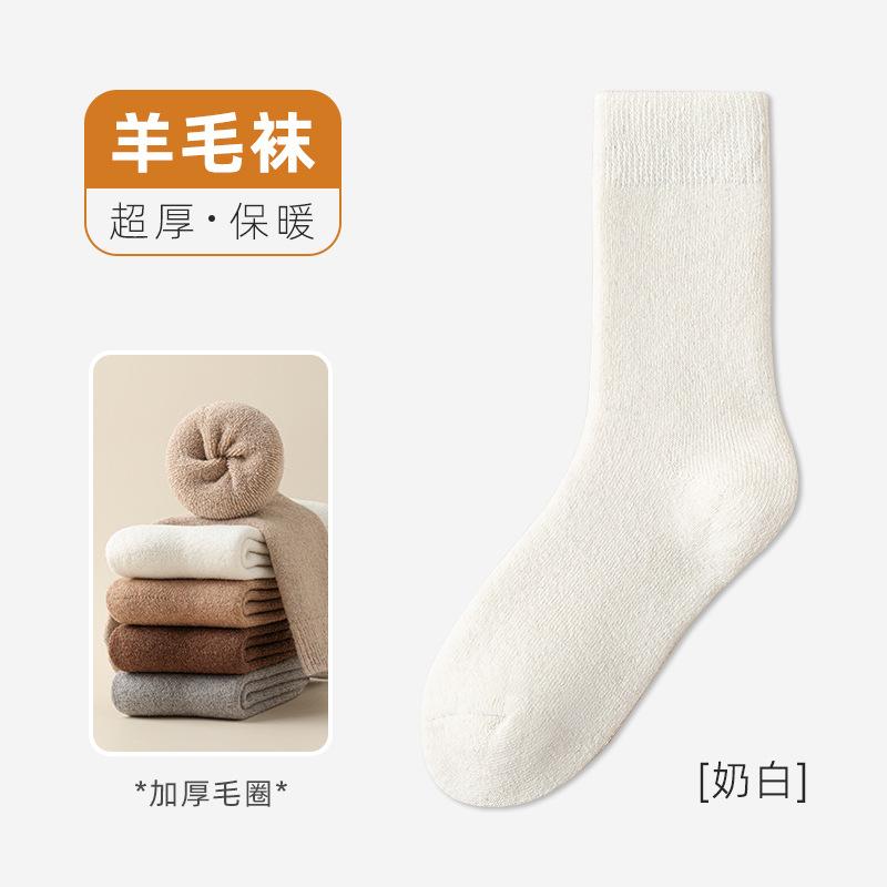 Wool Socks Season Thickened Warm Floor Socks Mid-Tube Socks Do Not Freeze Feet Home Sleep Stockings
