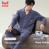 MIIOW Men's Pajamas, 100% Combed Pure Cotton, Lapel Cardigan, Long-Sleeve Loungewear, Casual Outerwear, Niagara Blue, 3XL