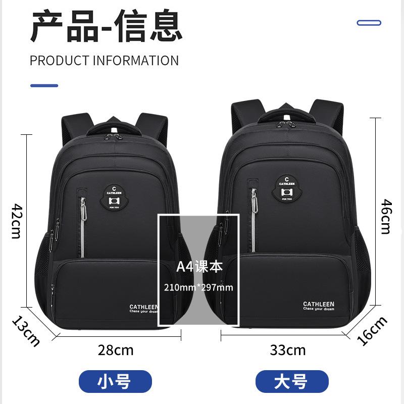 Middle School Schoolbag For Boys, Junior High School Students, High School Students, Oversized Capacity Backpack For Women, Burden Reduction And Spine