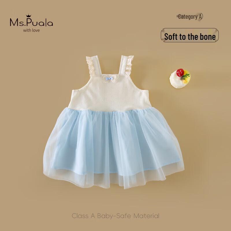 MS. PUALA Baby Girl Princess Style Strap Mesh Dress 73 cm