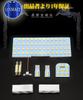 SINMAIT Toyota 86 ZN6 LED Room Lamp for Subaru BRZ 6000k Custom Design for ZN6 and Compatible with G Custom LED Interior Easy Tools Manufacturer