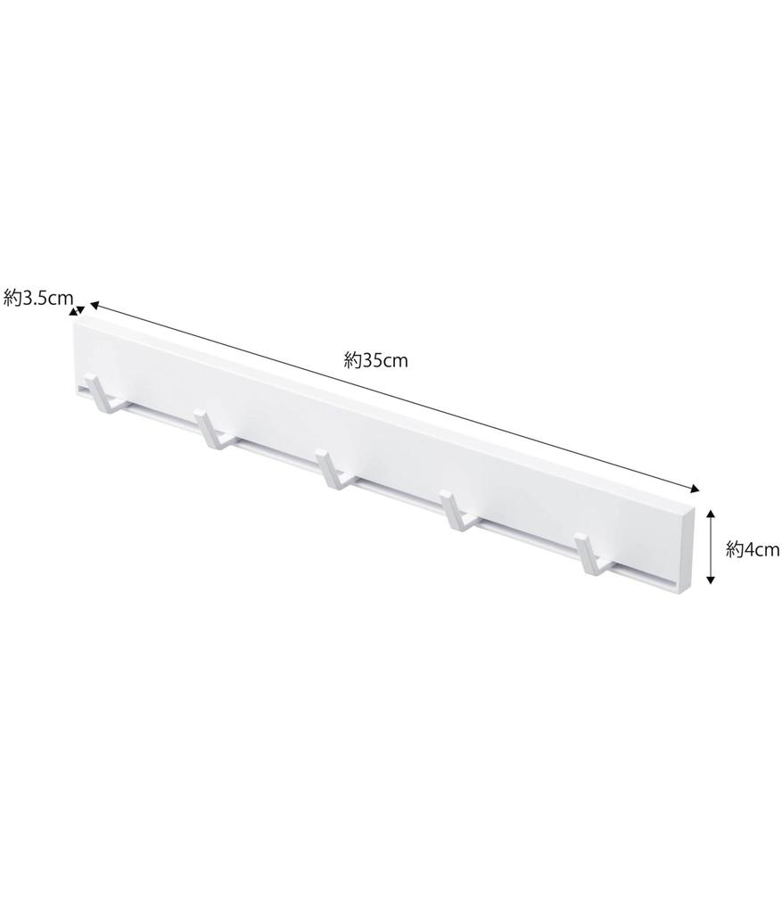 Yamazaki Tower Sliding Magnetic 35cm W x D x 4cm Model 5022 Hook, White, 3.5cm H,