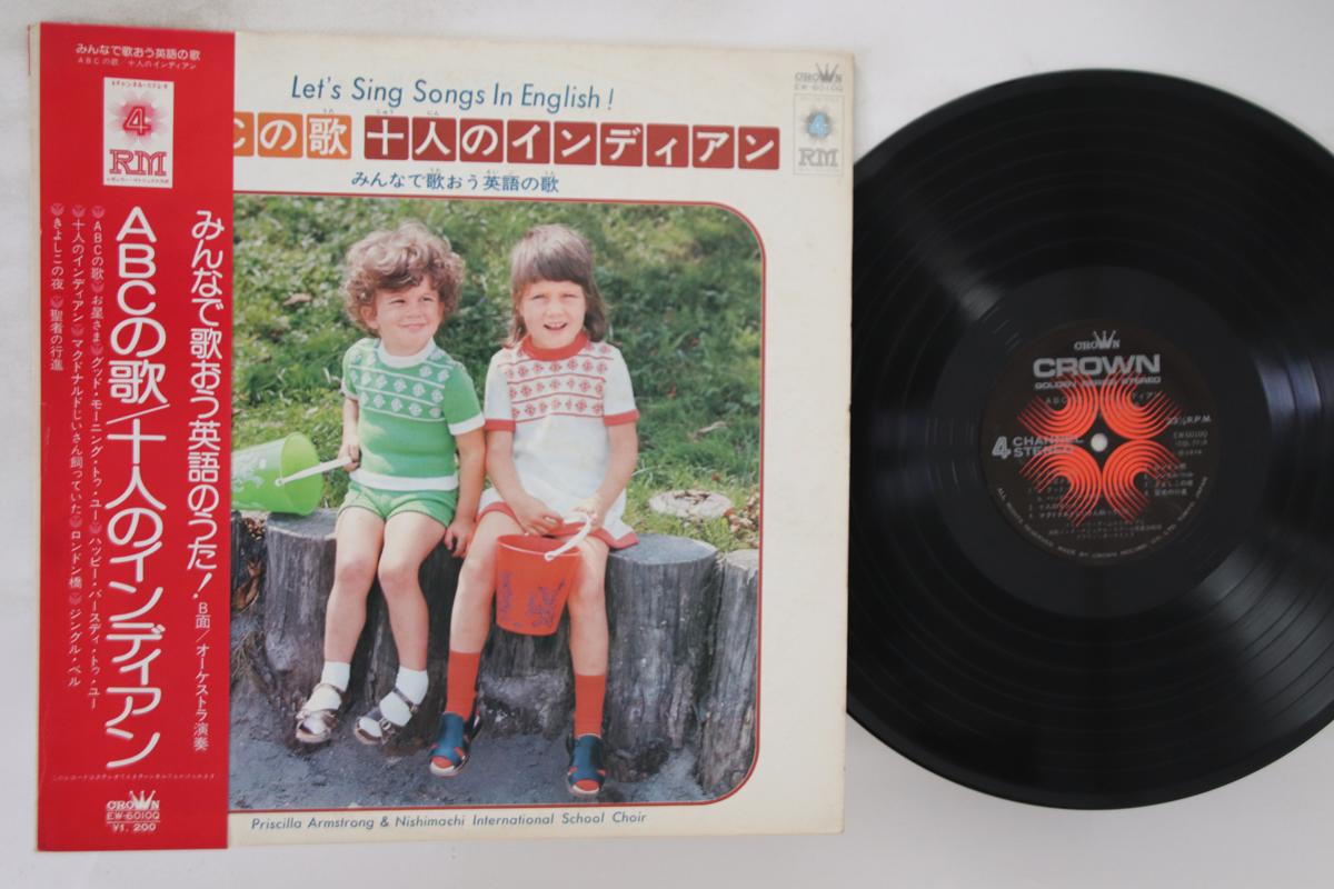 

LP Record VARIOUS - Minna De Utao Eigo No Uta EW6010Q CROWN Japan Obi Children s Used