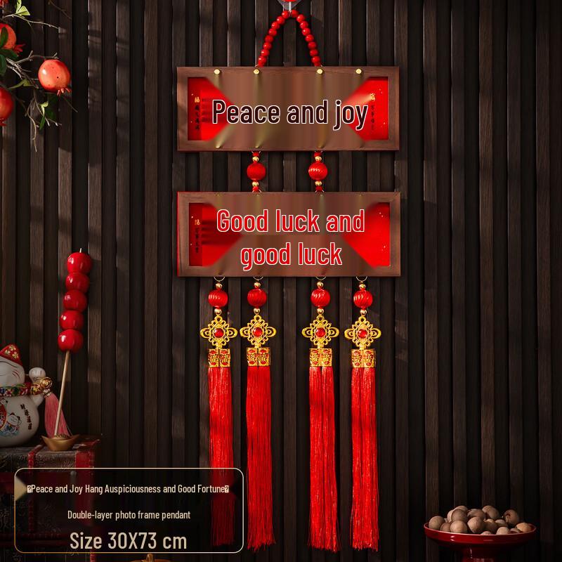 Shengbei Year of the Horse Spring Festival Hanging Ornament