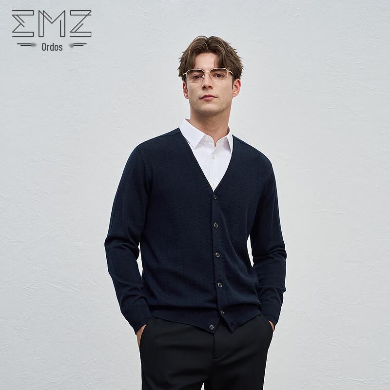 

Мужской кардиган из шерсти с V-образным вырезом XL 52