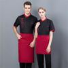Men’s Short Sleeve Chef Uniform - Breathable Summer Wear for Catering and Kitchen Work