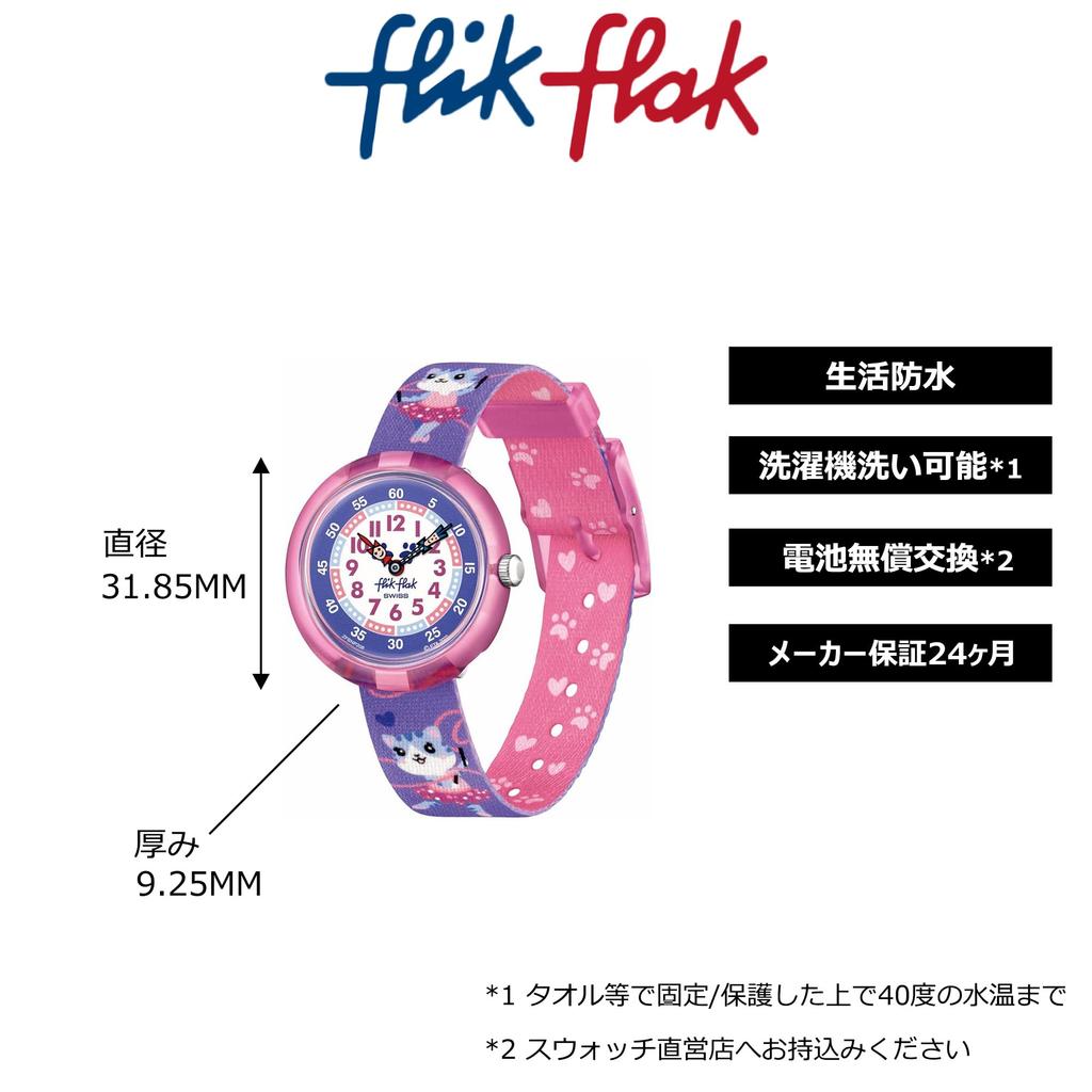 Flik Flak Kids' Watch BALLERICHAT FBNP208