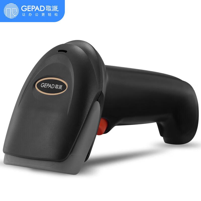 GEPAI Y-320 2D Wired Barcode Scanner