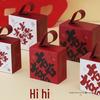 2025 New Style Wedding Candy Gift Box - Niche Design