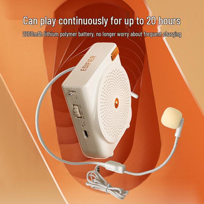 Edifier MF3 Portable Voice Amplifier