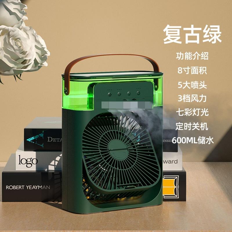 USB Electric Fan Portable Fan Air Conditioners LED Night Light Water Mist Fun 3 in 1 Air Humidifie for Home