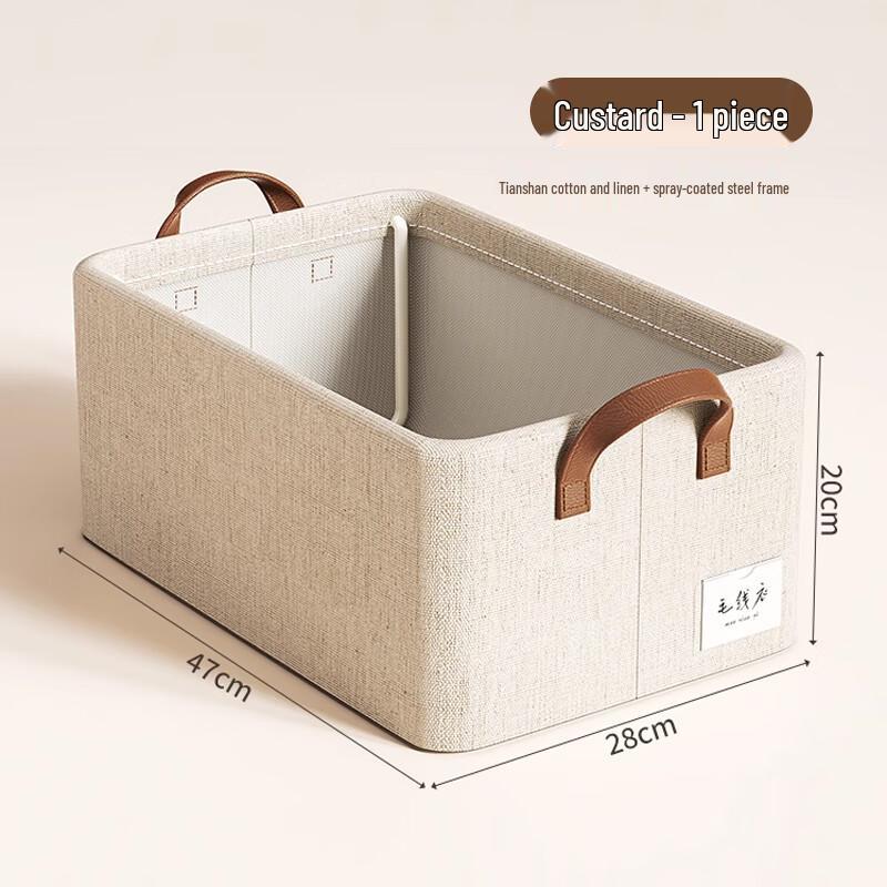 Ally Anti-bacterial Cotton Linen Storage Basket