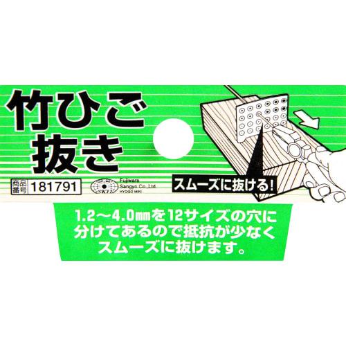 SK11 (SK11) Bamboo Strip Cutter for Making Bamboo Strips, 0.3cm Deep x 7cm High x 7.9cm Wide