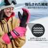 Andake Ski Gloves, Waterproof, Windproof, and Cold-Proof, Smartphone Compatible, for Women, Men, and Juniors, Snowboarding, Outdoor Activities, Warm,