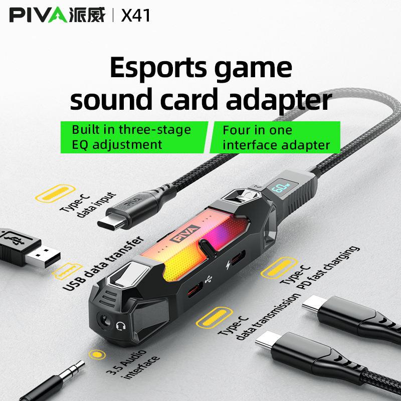 Piva X41 External Sound Card Adapter