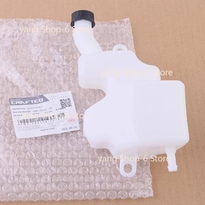 1pc for Cfmoto 675SR CF650-10 Auxiliary Water Tank Coolant Pot Original Accessories