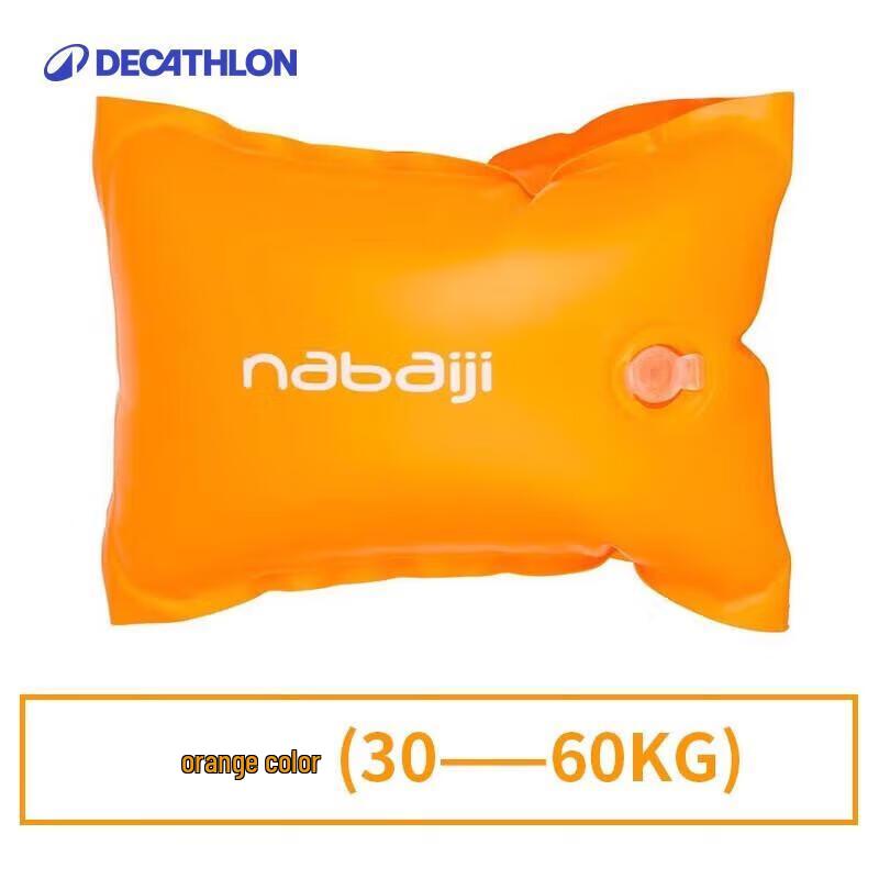 DECATHLON Kids Thickened Swimming Armbands