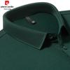 Pierre Cardin Men's Silk Blend Anti-bacterial Cooling Polo Shirt