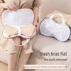 Durable Fine Mesh Laundry Wash Bag for Clothes and Underwear – Anti-Deformation Design