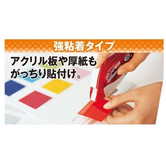 KOKUYO Dot Liner Power Refill Tape x 5