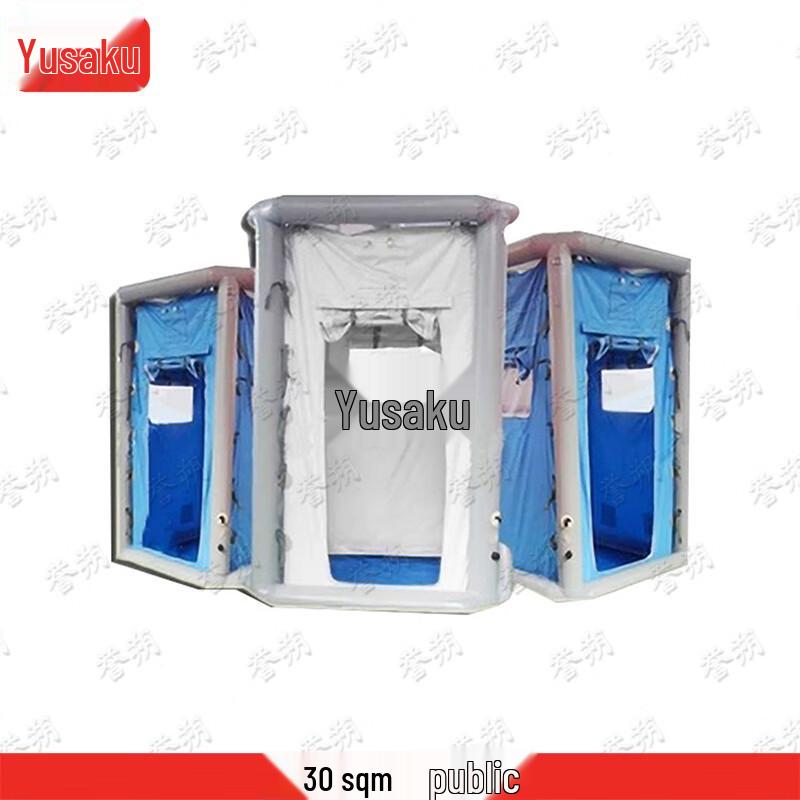 Yushuo Emergency Decontamination Shelter