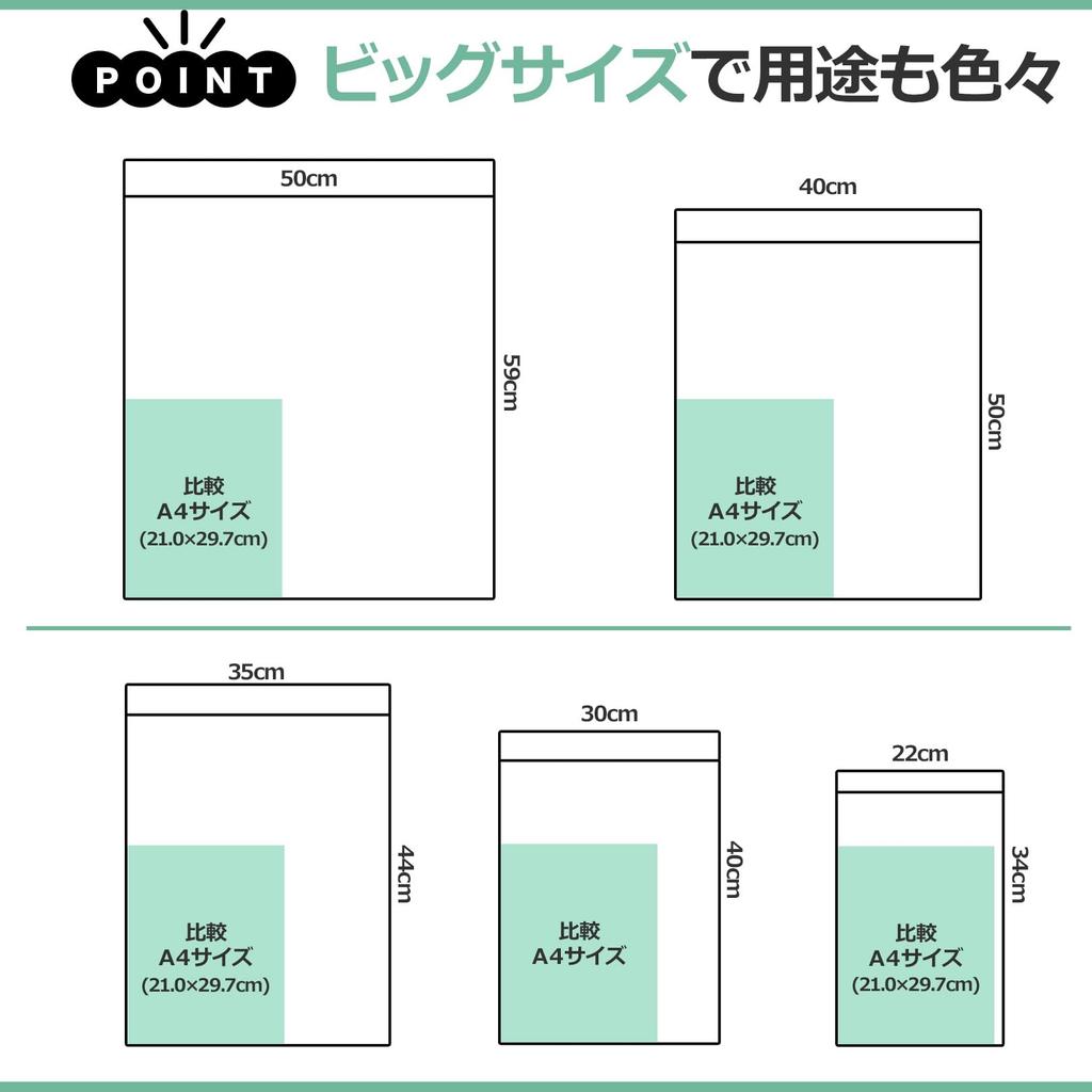 sac taske OPP Bags, Clear, Tape-Backed, Large, Packaging Supplies, Extra-Large Plastic Bags (50cm x 59cm, Pack of 100)