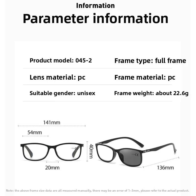 Progressive Multifocal Photochromic Reading Glasses Anti-blue Light Far Sight Glasses Square Frame Business Presbyopia Eyewear