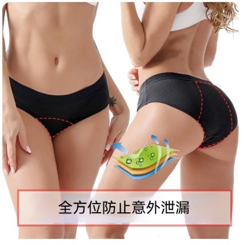 4-Layer Period Underwear Women Mid-Rise Leak-Proof Menstrual Panties With Quick-Absorbent Cotton-Lycra Blend
