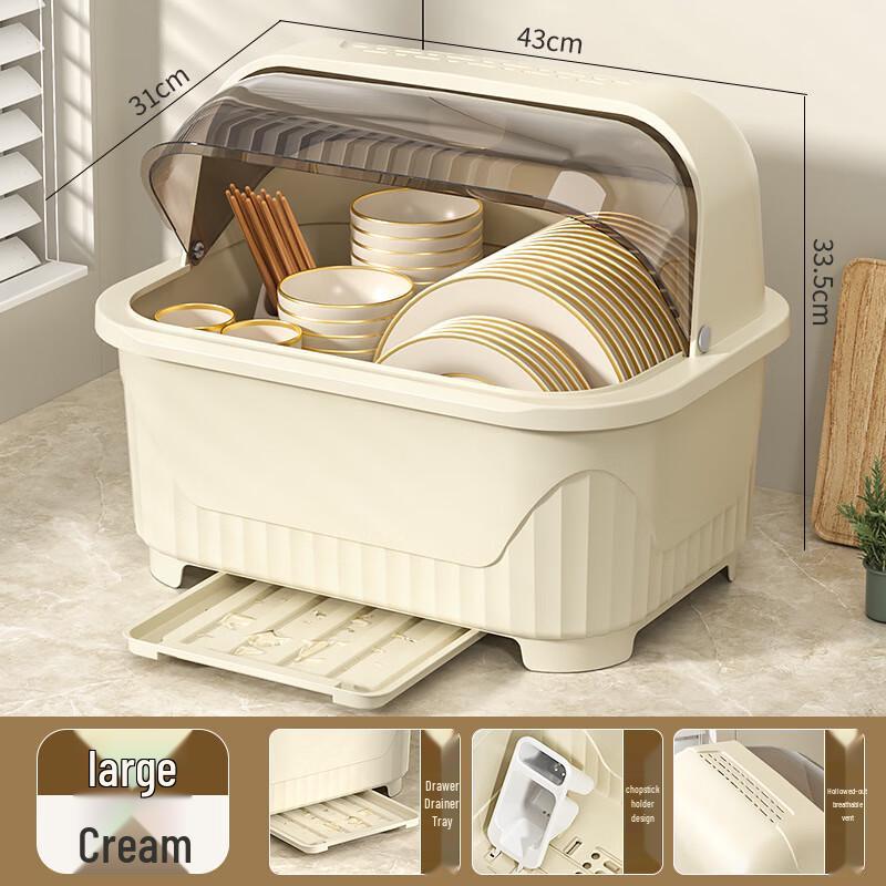 Bingyue Kitchen Dish Drying Cabinet with Lid