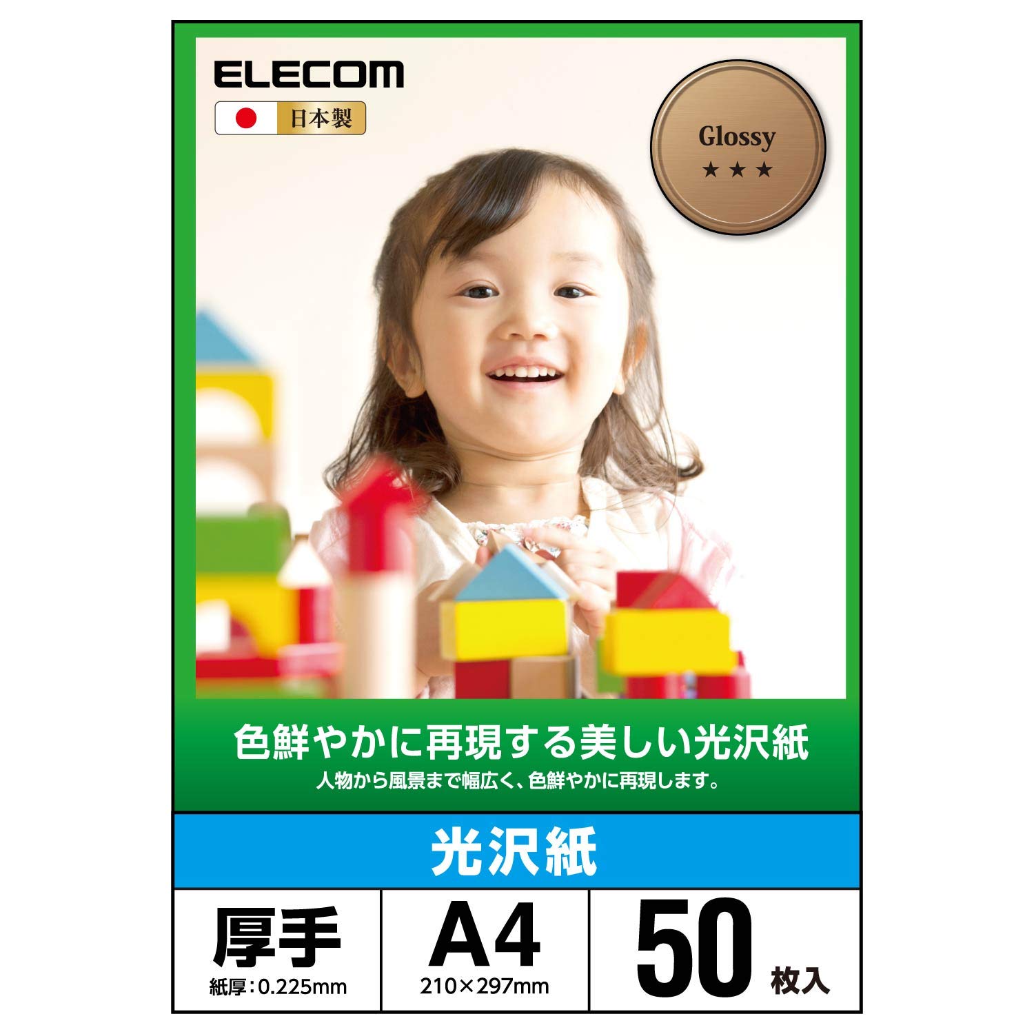 

ELECOM Photo Paper, A4, 50 Sheets, Beautiful Glossy, Thick 0.225mm, Made in Japan [Search No: D172] EJK-GANA450