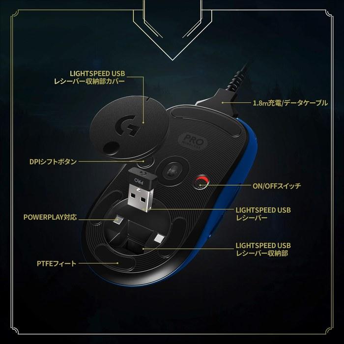 Logicool G PRO Wireless Gaming Mouse LoL HERO 25K Sensor LIGHTSPEED Wireless POWERPLAY Charging LIGHTSYNC RGB 80g FPS G-PPD-002WLLOL2