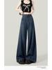 Women's Wide-Leg Jeans, Loose Fit, Plus Velvet, Spring/Winter, Plus Size, Drape Straight-Leg, Floor-Length (2024 Style)