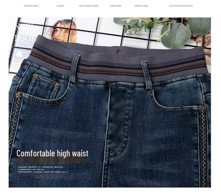 Women's High Waist Velvet-Lined Denim Flare Pants – Warm, Elastic, Slimming & Trendy