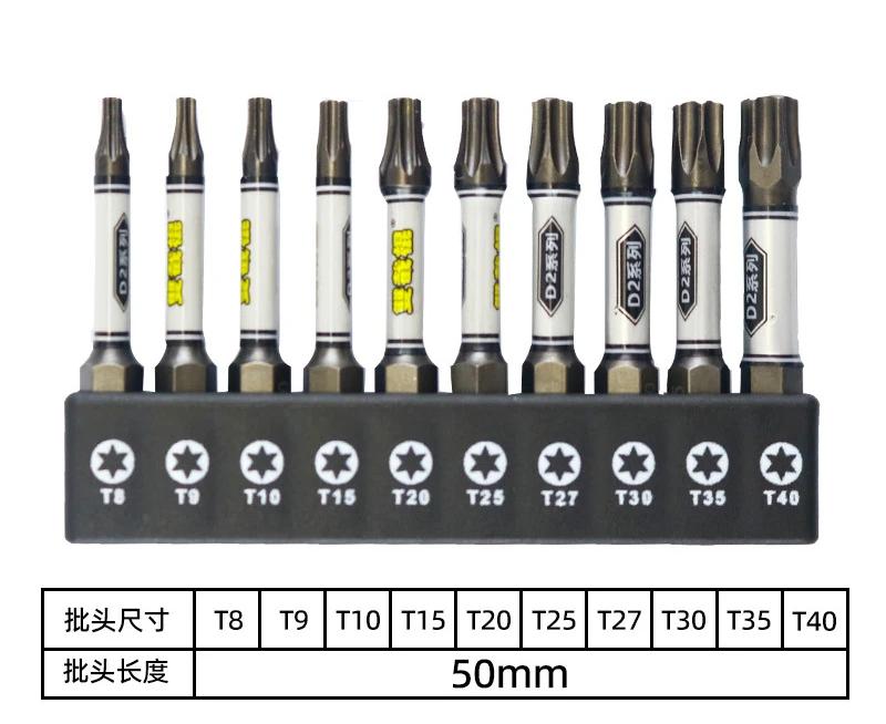 2026New upgrade 1/4 Screwdriver Bit Set Impact Drill Batch Head Torx Hexagonal Cross Head Magnetic Tamper Proof Screwdriver Bits