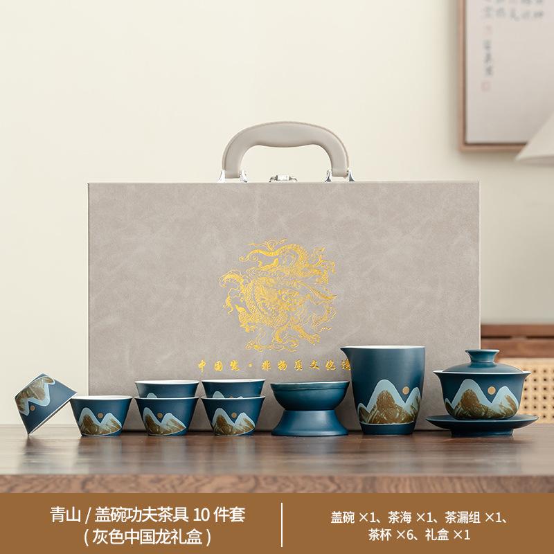New Year's gift box, Guochao style, ancient rhyme, Kung Fu tea set, household ceramic merchandise, teapot, teacup set