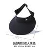 Sunscreen hat large brim women's outdoor sun hat face cover versatile cycling UV protection sun hat