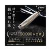 TOGI [Authentic] Ultimate Nail Clippers, Extremely Sharp, Premium Stainless Steel [World's Top 3 Cut