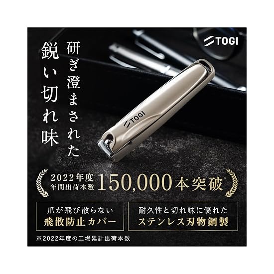 TOGI [Authentic] Ultimate Nail Clippers, Extremely Sharp, Premium Stainless Steel [World's Top 3 Cut