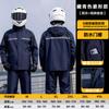 Customized/Wholesale Raincoat Full Body Rainstorm Protection Riding Split Rain Pants Set Highlight Reflective OEM Raincoat