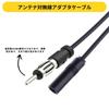 SensaBliss Car Antenna Extension Cable, Antenna Extension Cord, Approx. 0.3m, Universal Car Radio Antenna