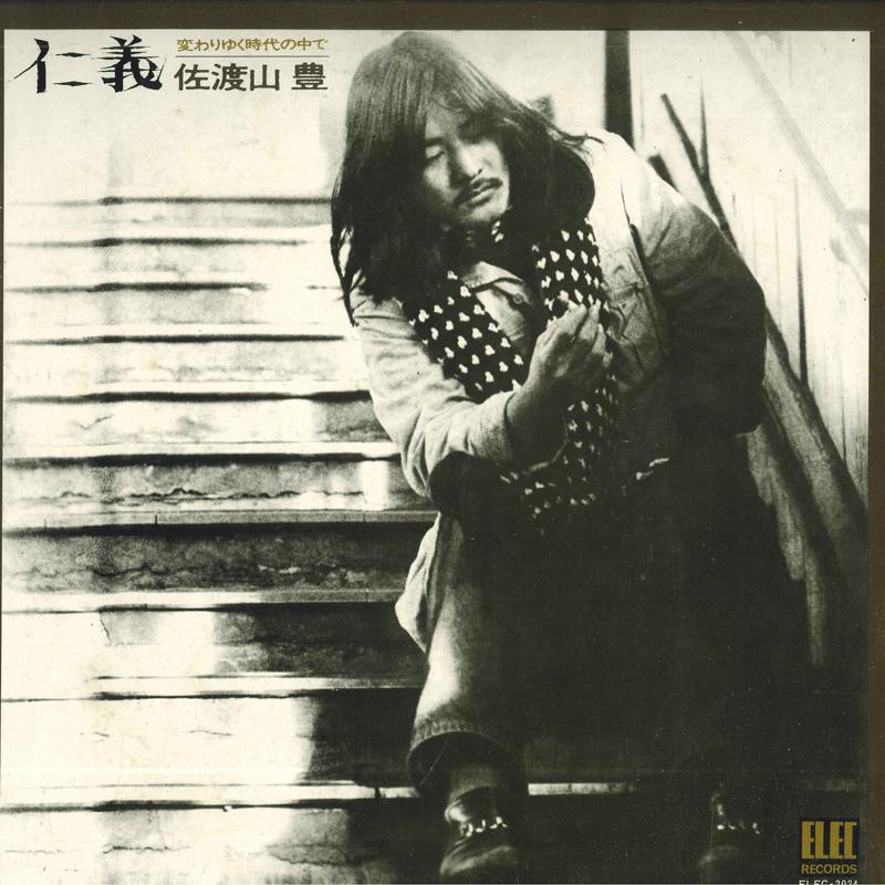 LP Record YUTAKA SADOYAMA - Jingi ELEC2024 ELEC 1974 Japan Japanese Pop/Rock Used