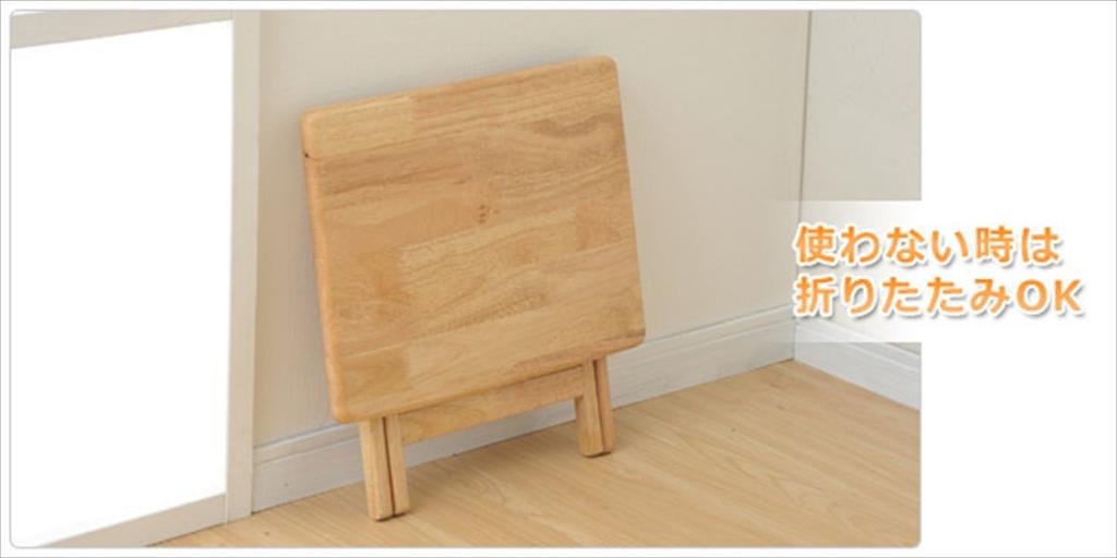 Yamazen STR-50L(NA) Folding Side Table, Wooden, Low, 49cm Wide x 38cm Deep x 35cm High, Fully Assembled, Natural