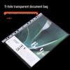 11-Hole Transparent Binder Inner Pocket File Protector
