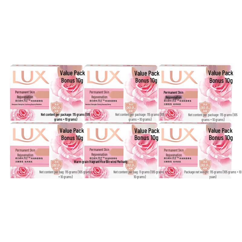 LUX Detoxifying & Germ-Killing Bar Soap, 6-Pack