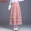 Hengyuanxiang Women's High-Waisted Tiered Tulle Maxi Skirt
