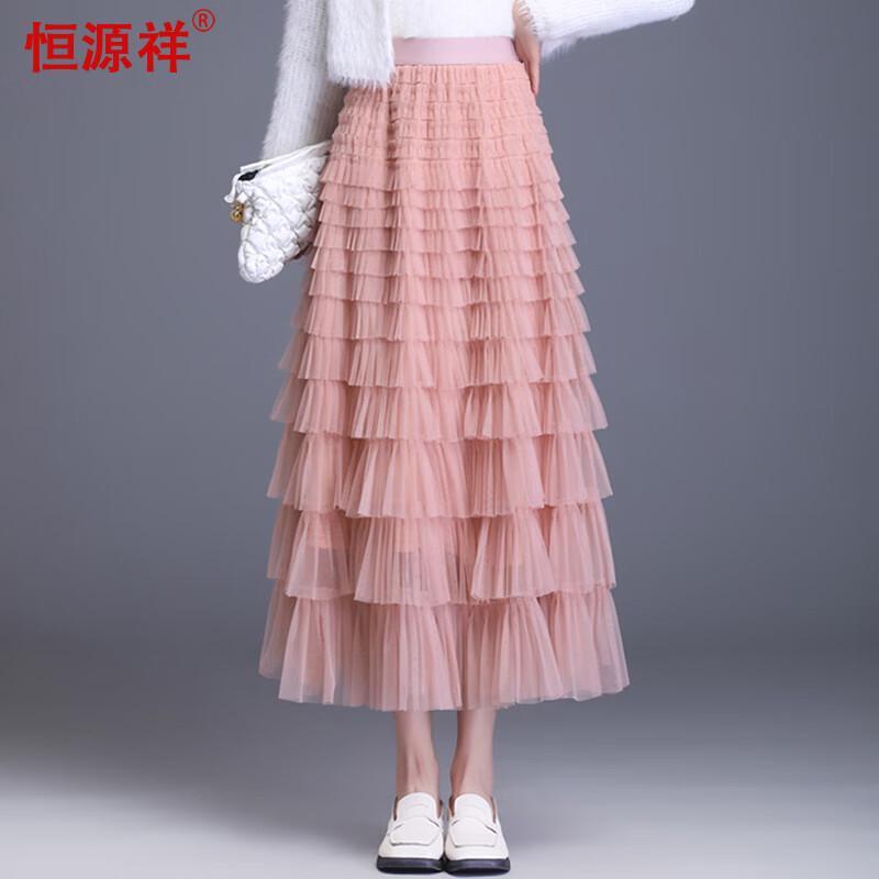 Hengyuanxiang Women's High-Waisted Tiered Tulle Maxi Skirt
