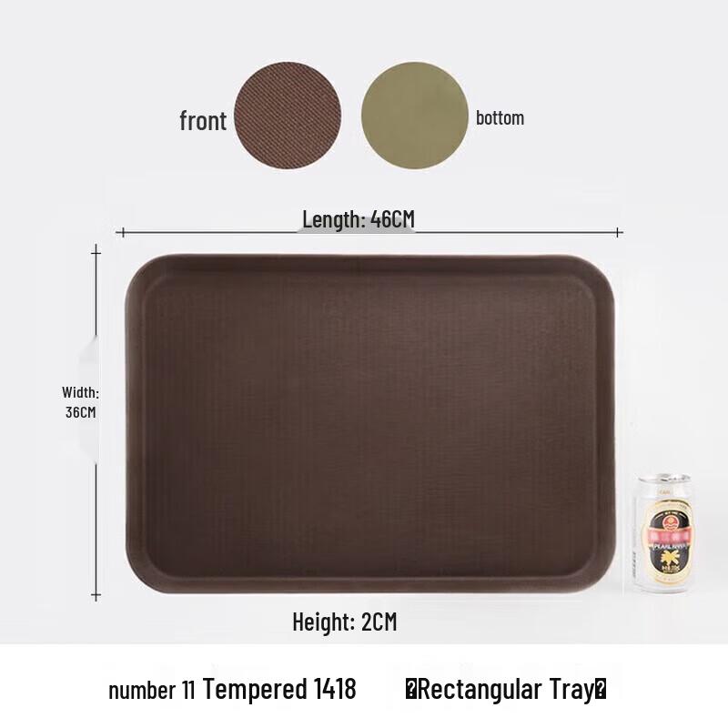 Huiguang Commercial Anti-slip Rectangular Serving Tray