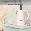 Joyoung K15-F626 1.5L Electric Kettle CN plug (adapter included)